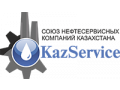 kazservice